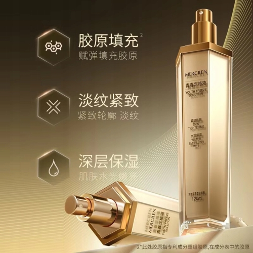 Mercilen Serum napinające 120ml